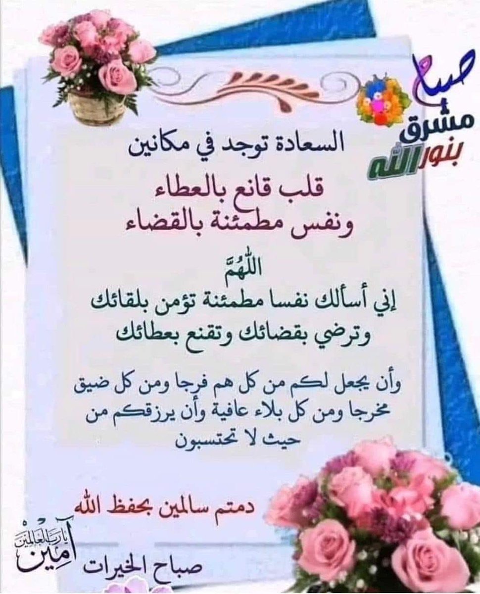 إبن شرفان ع 🇸🇦🇸🇦 (@abufahad_plus) on Twitter photo 