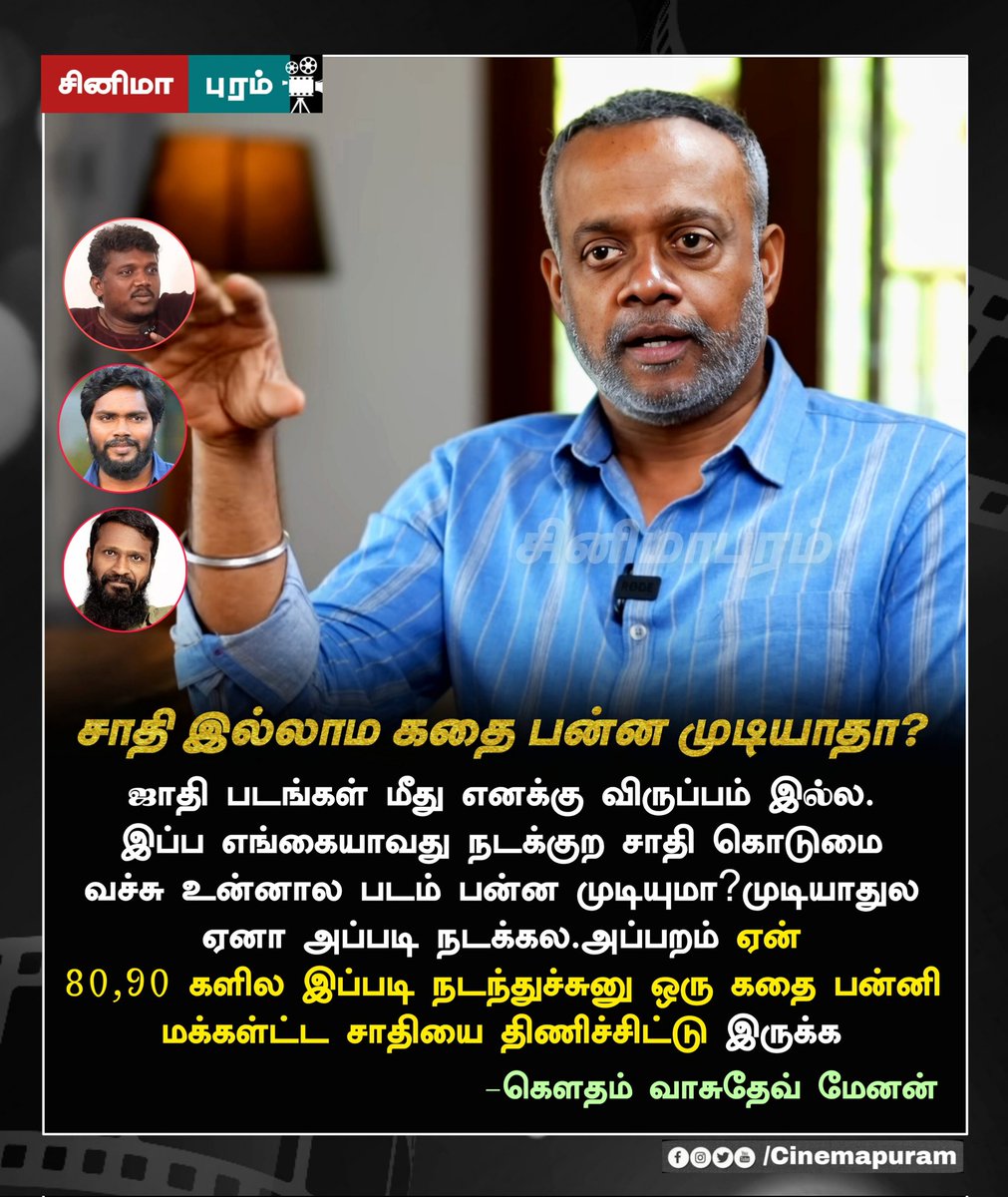 Kuruviyaaroffl's tweet photo. Bold Statement from GVM . https://t.co/Jil46zXiQQ