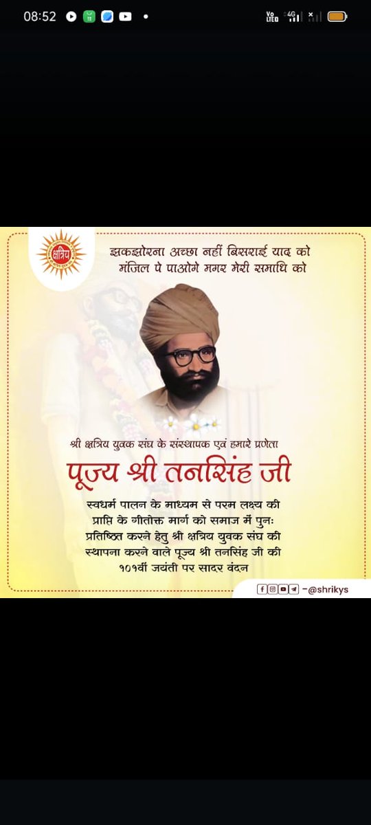 Prem Singh Panchla tweet media