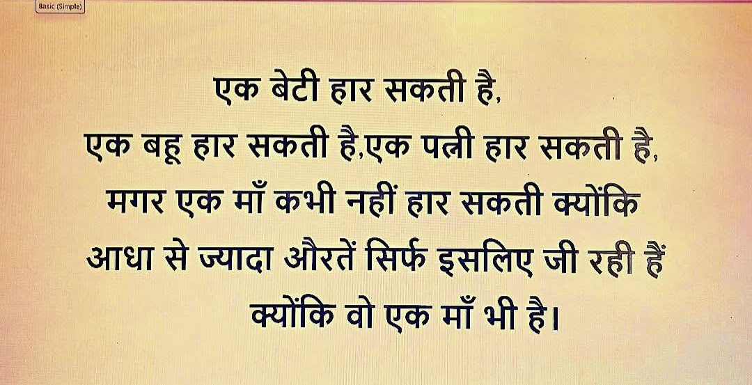 Poonam Bishnoi (@karirsp3802) on Twitter photo 
