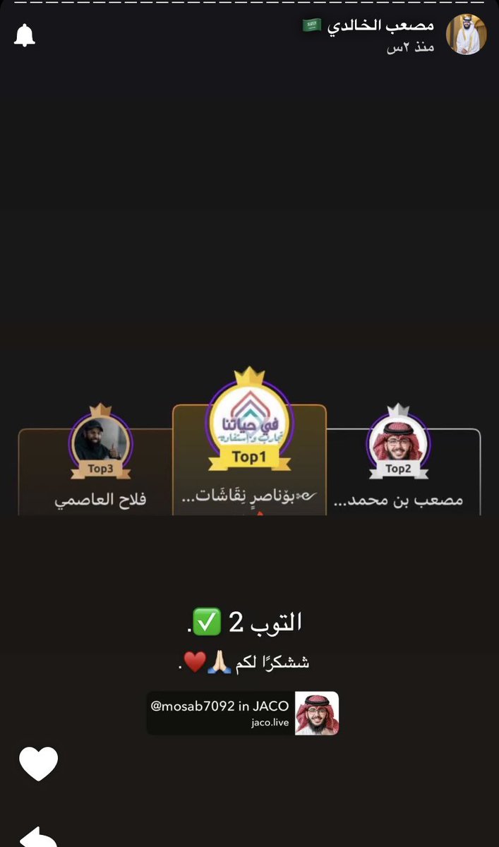 بثثث جميل استمتعنا واستفدنا 
دايما بأذن الله التوب 1 👍.