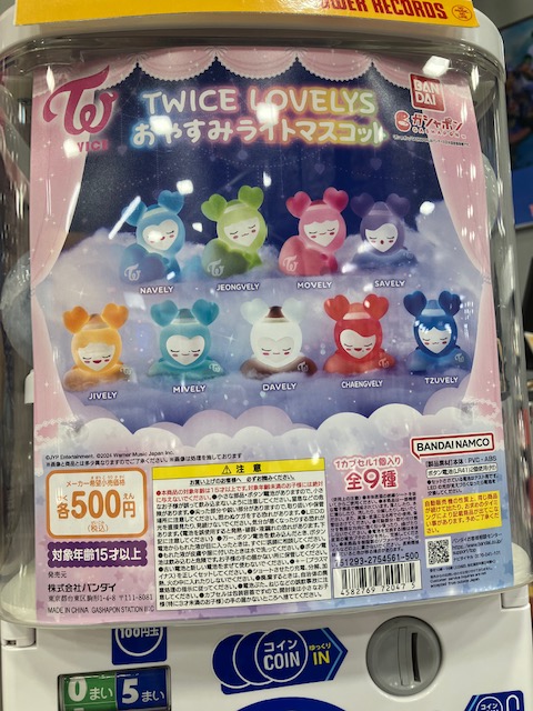 TWICE】 ／ 🎉TWICE ガチャ大好評販売中🥰 ＼ 🩵TWICE LOVELYS CAPSULE
