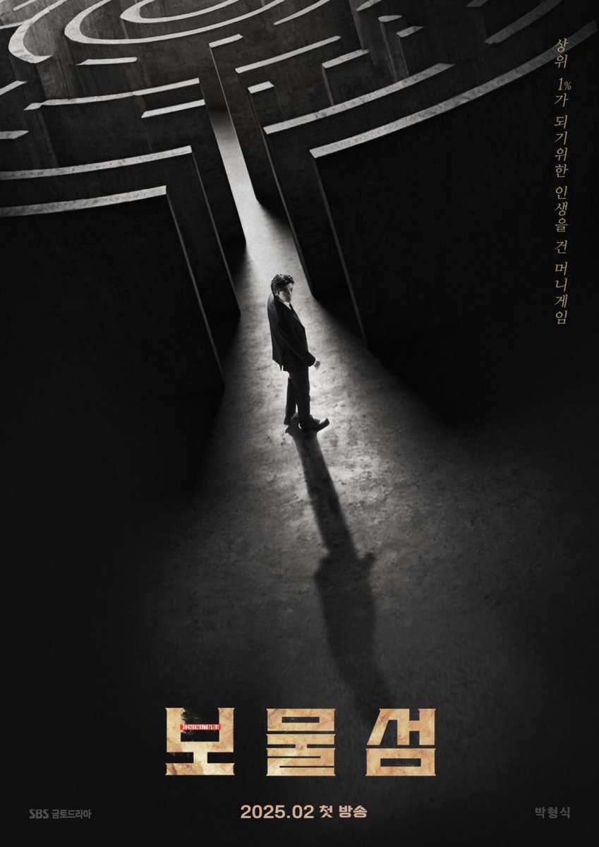 phsi1116's tweet photo. 좁은 문으로 들어가는 순간,
인생을 건 머니게임이 시작된다

'보물섬' 메인 포스터🗝️ 

#SBS #보물섬 #BuriedHearts
#박형식 #허준호 #이해영 #홍화연 https://t.co/MtpV0mnPCv