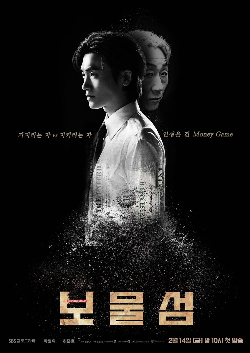 phsi1116's tweet photo. 좁은 문으로 들어가는 순간,
인생을 건 머니게임이 시작된다

'보물섬' 메인 포스터🗝️ 

#SBS #보물섬 #BuriedHearts
#박형식 #허준호 #이해영 #홍화연 https://t.co/MtpV0mnPCv