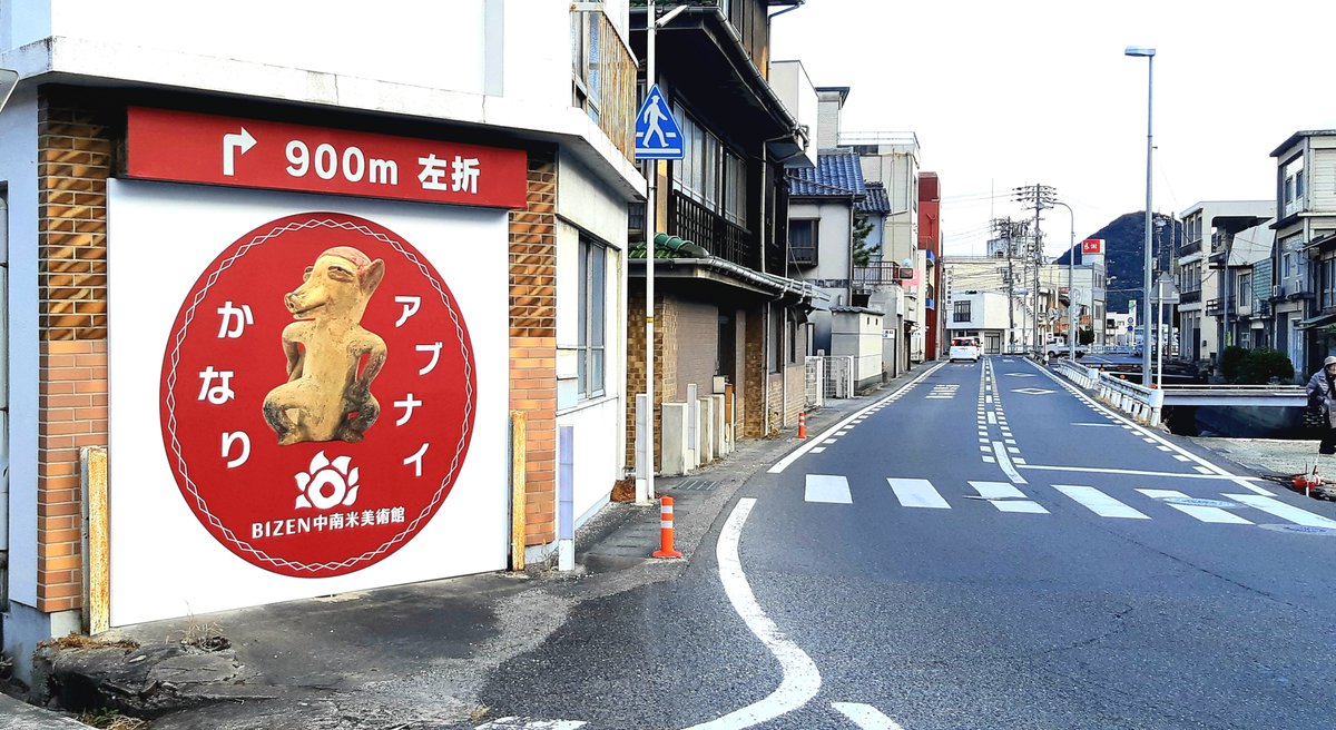 HESOINOSHISHI's tweet photo. カキオコ食べに来たライダーのお兄さんやお姉さんは、アンビク動画で有名な、オイラんちBIZEN中南米美術館に来てね(^_-)-☆
#BIZEN中南米美術館 #かなりアブナイ #アンビク #ANTIBICSC #ライダー #ツーリング #カキオコ #日生 https://t.co/Rw8PMFiNvN
