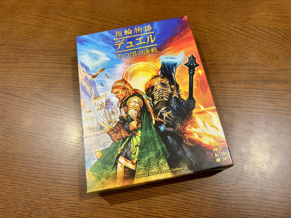 コンポーネントプレゼント企画第3弾🎁
今回は指輪物語デュエルのコインを
抽選で1名の方に🎁
応募方法
① <a href="/TownGames56283/">TinkerTownGames</a>と
このアカウントをWフォロー
②2/7（金）までにこの投稿をリポスト

重みバッチリな金属製なので満足度ぱないっスよ…😳
#ロードオブザリング
#コンポーネント
#プレゼント企画