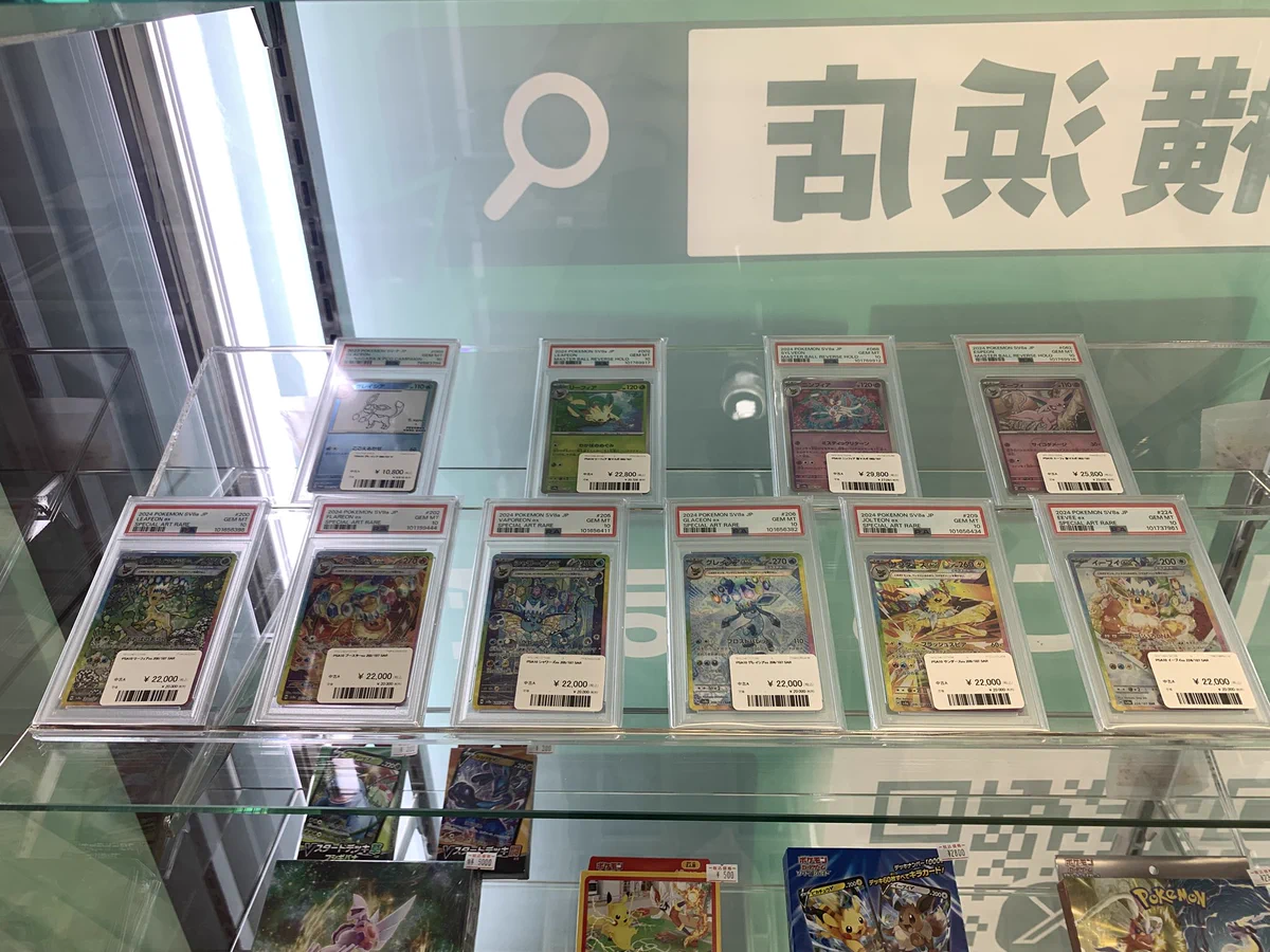 TCG専門店 トレカSOUL 横浜店 on X: 