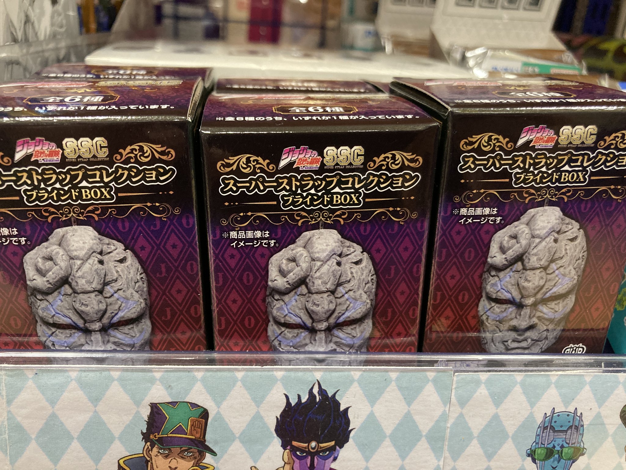 パルコ購入品(キャラグッズ) 渋谷PARCO-パルコ-でオモチャやキャラクターグッズを取り扱って