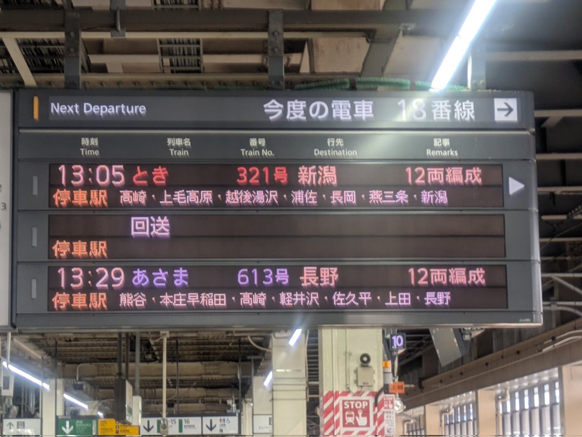 昨日は支部の賀詞交歓会に参加してその後何件かはしごハイボーしたので、自画自賛の千鳥ぶりを発揮出来ましたヽ(｀▽´)/
お陰様で結構キツめの二日酔い💦
酸辣湯麺でアルコール飛ばしときます。さて、これから日本海を拝みに行ってきます🫡