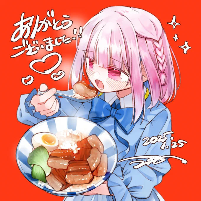 Skeb描かせていただきました!ありがとうございました! 