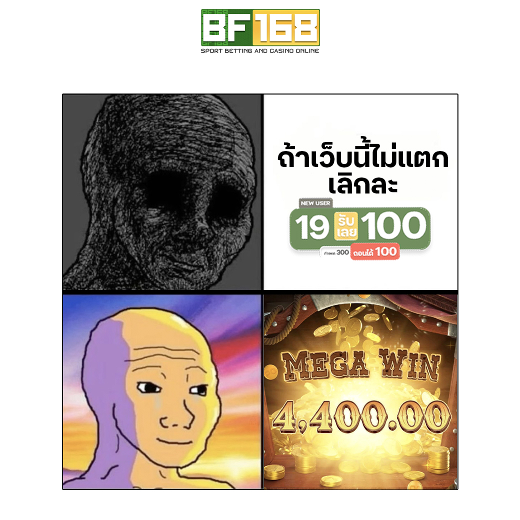 X1X1_19's tweet photo. 🎍ที่อื่นไม่แตก ที่นี่แจกสนั่น
คลิก : https://t.co/sH9VSP1To7
🌳#BF168 #สล็อต #สล็อตเครดิตฟรี #แจกทุนฟรี #แจกจริง https://t.co/h1LvXmXVjG