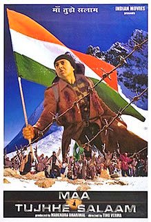 iam_Suresh_s4's tweet photo. #23YearsOfMaaTujhheSalaam 25 January 2002
#SunnyDeol #Tabu #ArbaazKhan #OmPuri #InderKumar #RajatBedi #SharatSaxena #TinuVerma
#SajidWajid
@iam_Suresh_s4 https://t.co/9483h96LqH