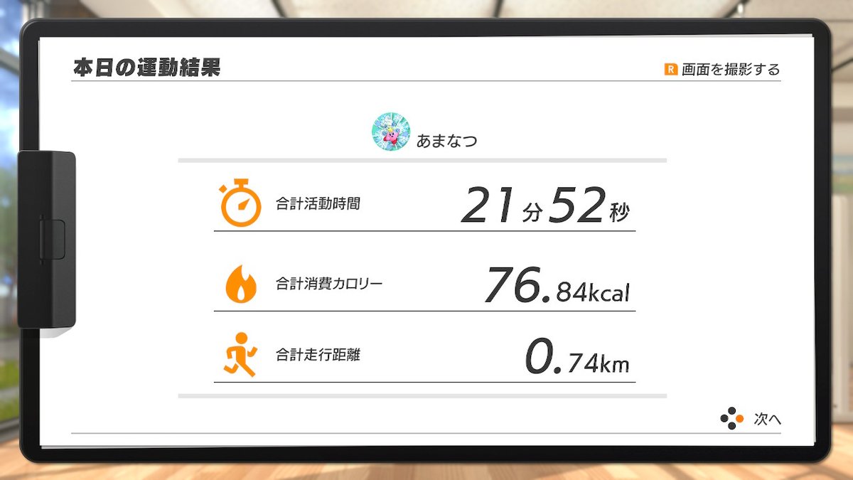 あまなつ🩵 tweet media