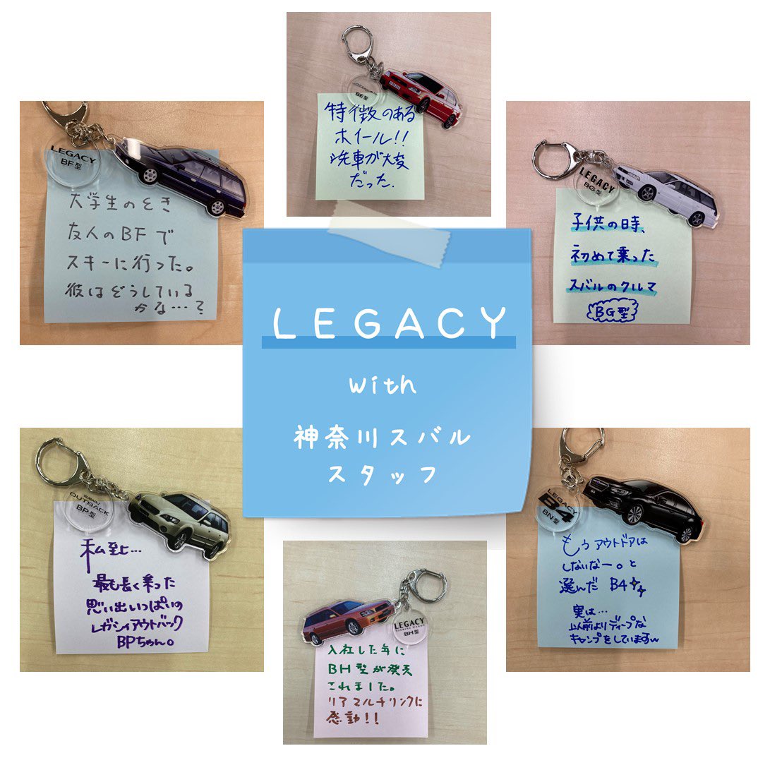 神奈川スバル株式会社【公式】 on X