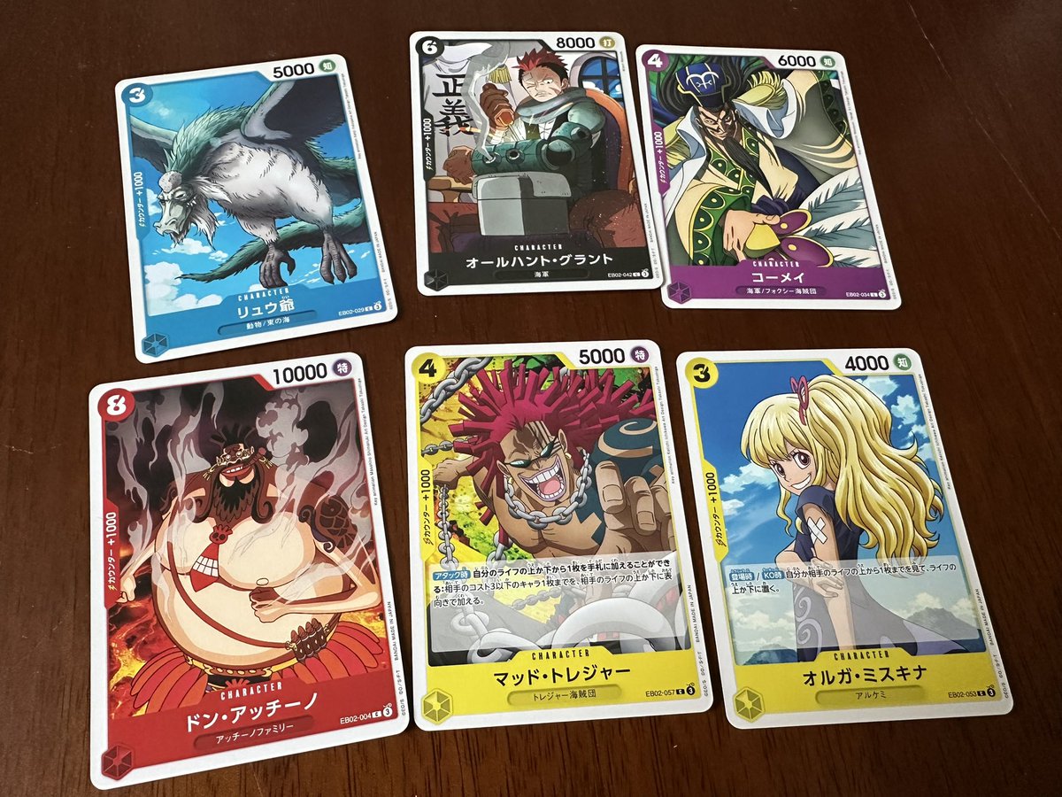 The new One Piece Card Game expansion w/ illustrations by animators came  out today. It was sold out almost everywhere but I managed to get a few  packs. I didn't get my