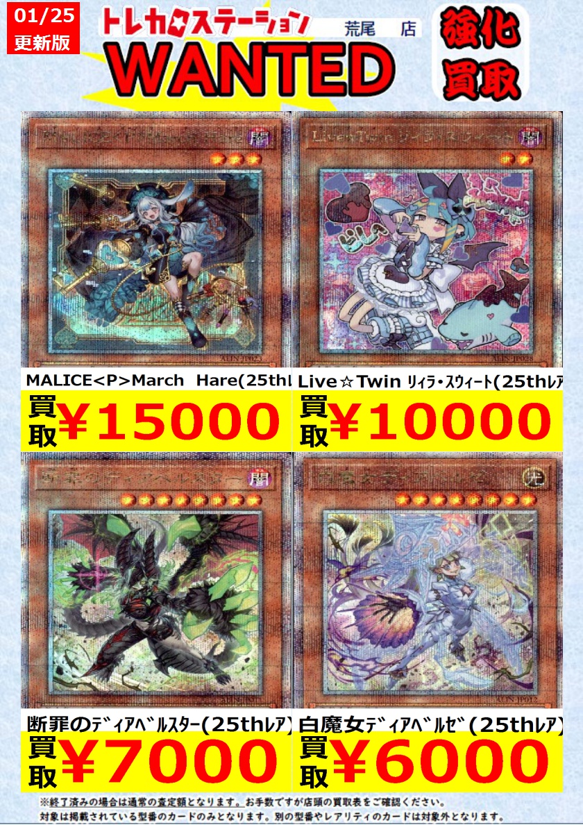 トレカステーション荒尾店 on X: トレカステーション荒尾店 on X: