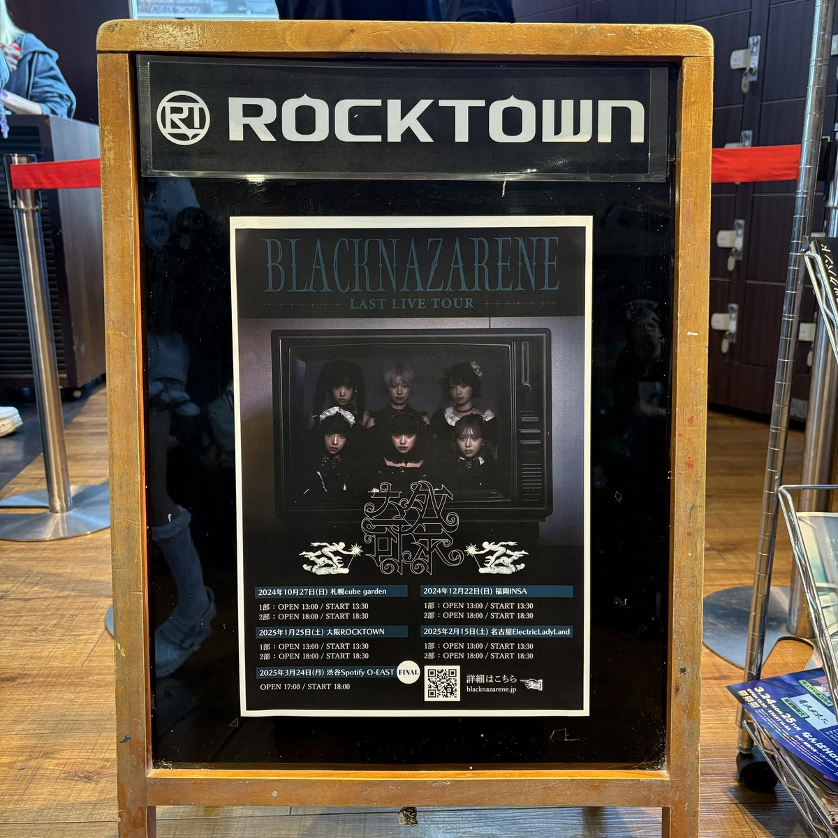 yhtrzn's tweet photo. BLACKNAZARENE LAST LIVE TOUR -奇祭- in 大阪。 https://t.co/rZZTL6YZu7