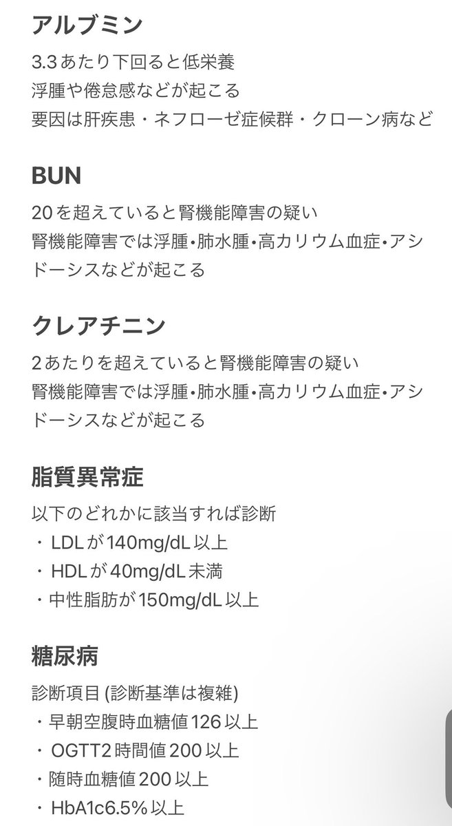 y_ax23's tweet photo. 固定ツイ用 https://t.co/2Ea1dS6svI