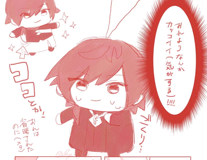 ぱぺじぇらしー 