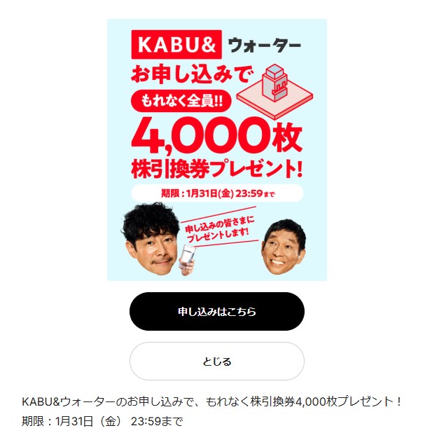 bero_deteru's tweet photo. KABU＆ウォーター縛りあるのか🧐

【天然水ウォーターサーバー】
◾️最低利用期間：5年

契約解除料
1年未満：45,000円
1年以上2年未満：35,000円
2年以上3年未満：25,000円
3年以上4年未満：15,000円
4年以上5年未満：5,000円
5年以上：0円

#カブアンド #ウォーターサーバー https://t.co/QyMTUKqrcY