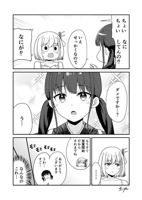 (2/2) 