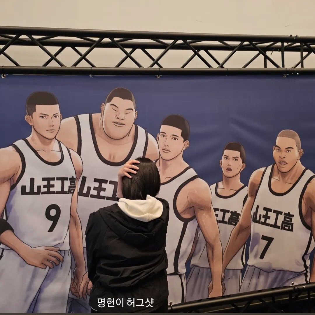 친구 전원한테 어케햇냐 라고 말오긴 했음