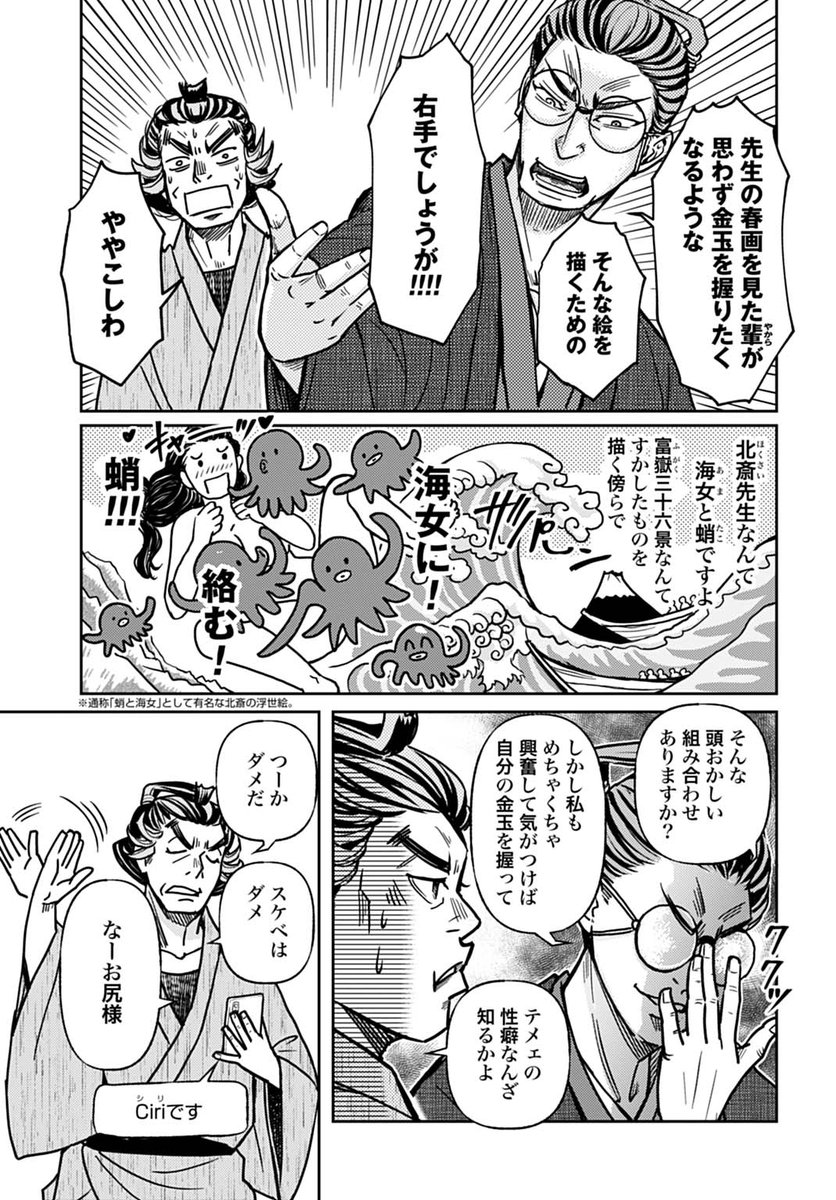 (4/6) 