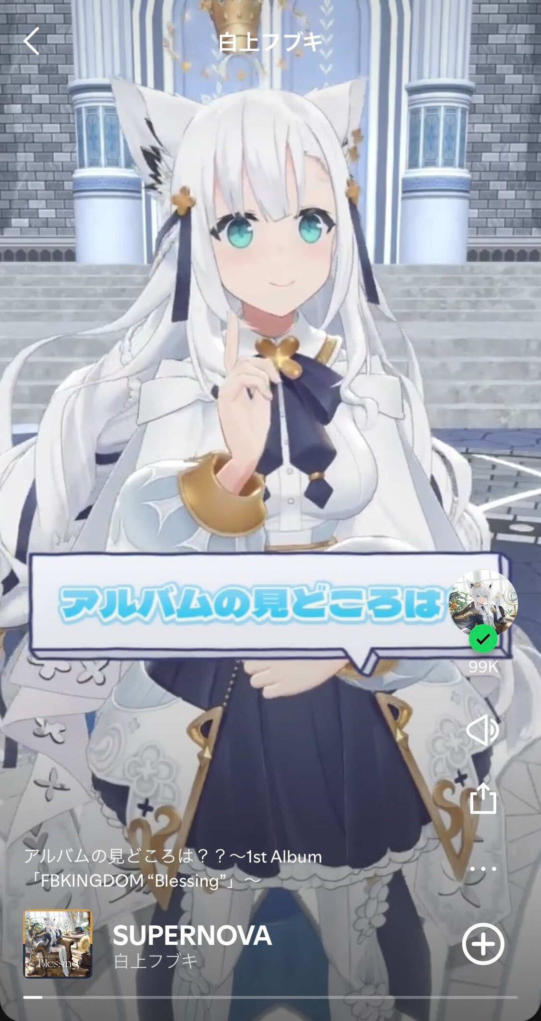 白上フブキ 1stアルバム 数量限定盤 特典 プロモカード 白上フブキ 1stアルバム 数量限定盤 特典 プロモカード