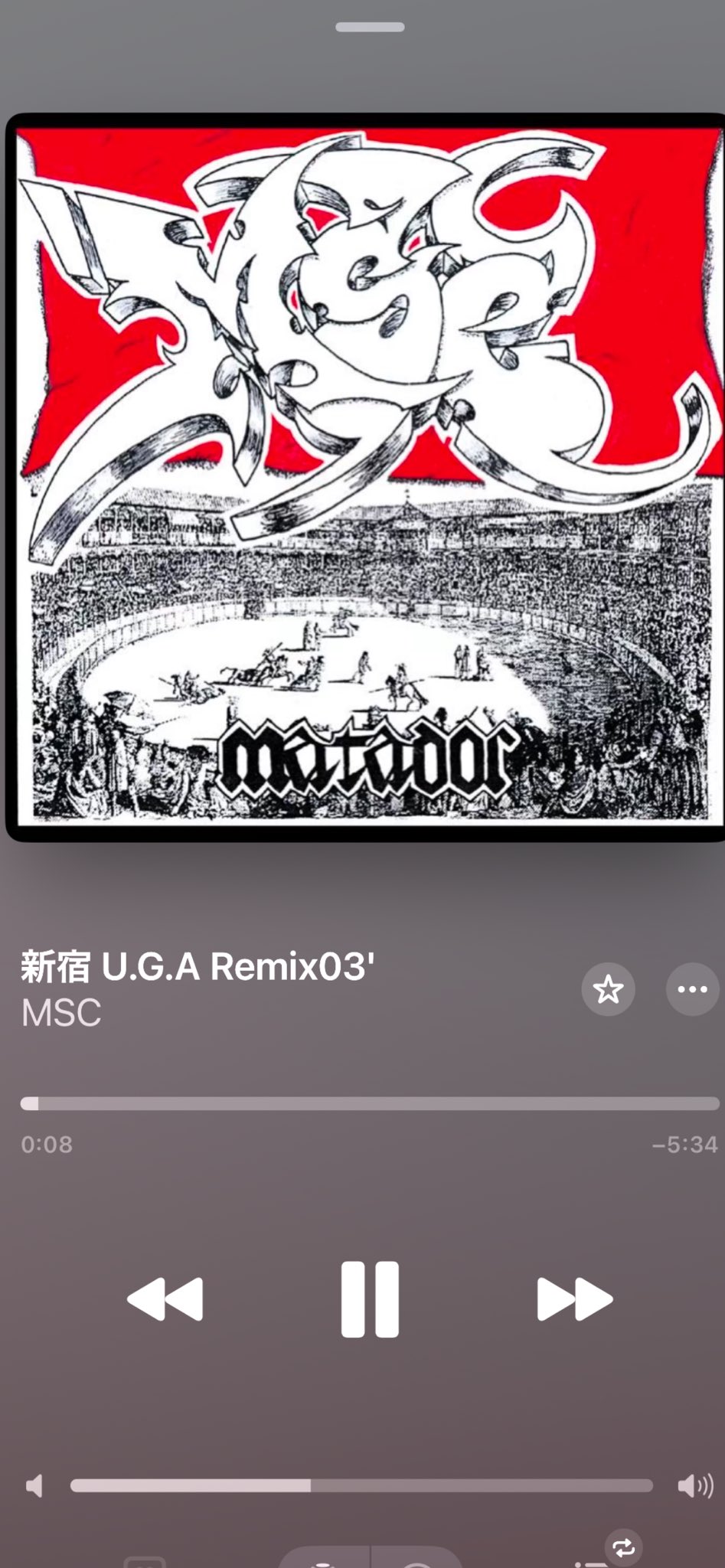 Taboo1 / Illbros (12inch), Libra Records | 中古レコード通販 Taboo1 / Illbros (12inch), Libra Records | 中古レコード通販