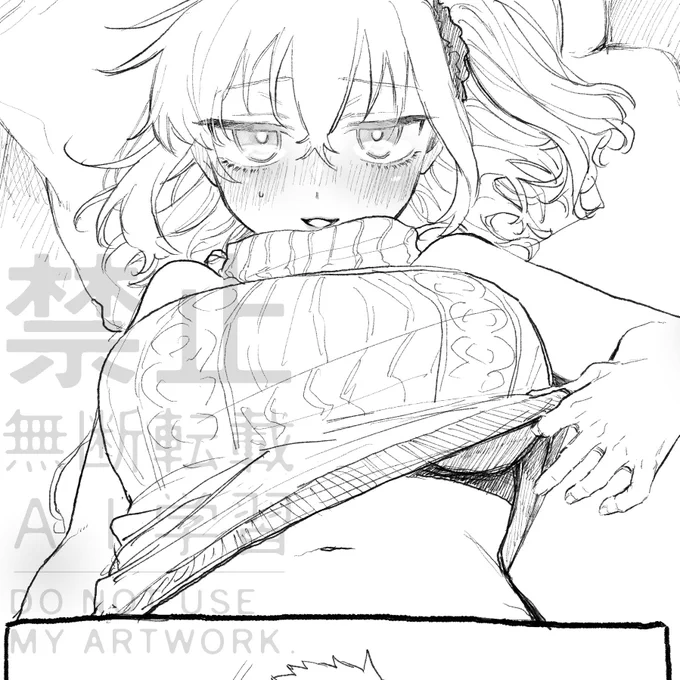 可愛く描けたから、エフェクトと台詞なしあげちゃうもんね! 