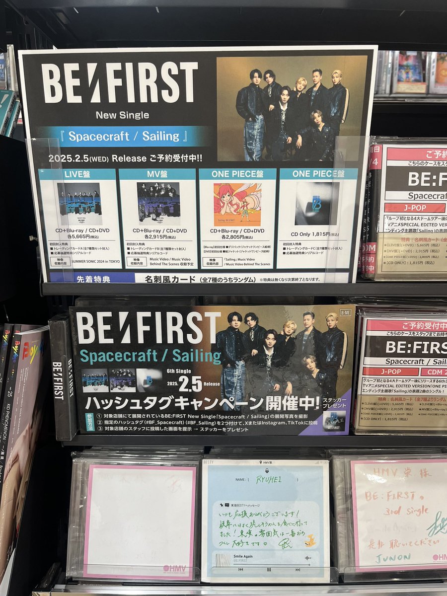 ayn_bf0523's tweet photo. ハッシュタグキャンペーン☺️#BF_Spacecraft  #BF_Sailing https://t.co/dVnVyq9ugj