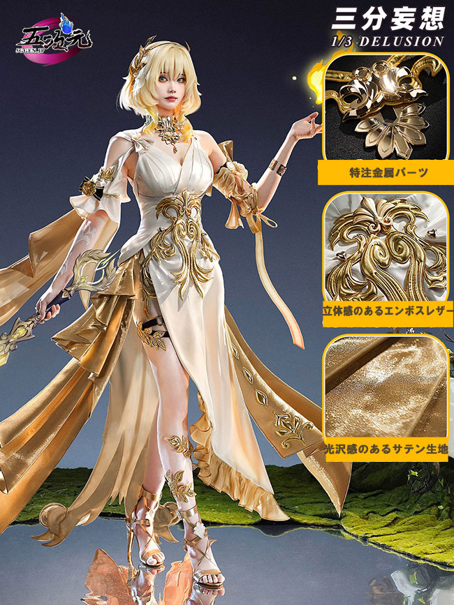 三分妄想 #崩壊スターレイル #アグライア の衣装は本日正式販売開始