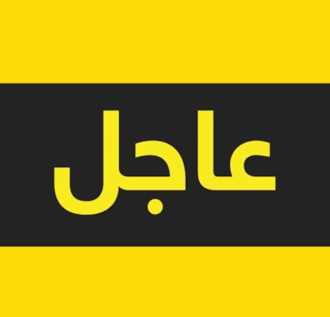 #اعلان #اوپرمخ #تلل
محترموملګروهیله کوم چی جوړ اوروغ به یاست غواړم چی نن بیا ښایسته اوپه زړه پوری اعلان درته وکړم📢📢📢
یوزرنیمونه موراکی👳👳👳
ټویټ ریټویټ کړی🔂🔂
اومافالو کړی✅✅
هلی نو🏃🏃