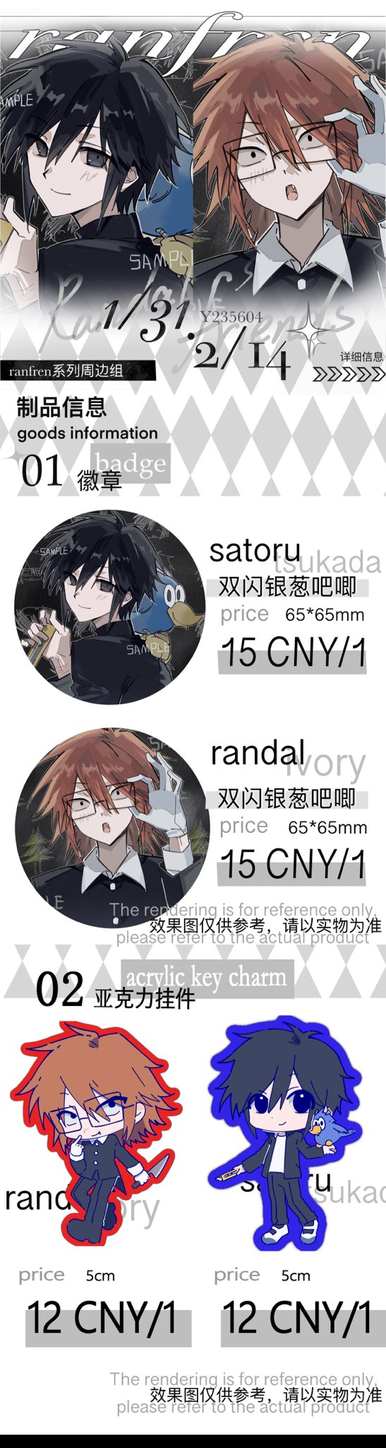 y235604 (@y2356041) / X y235604 (@y2356041) / X