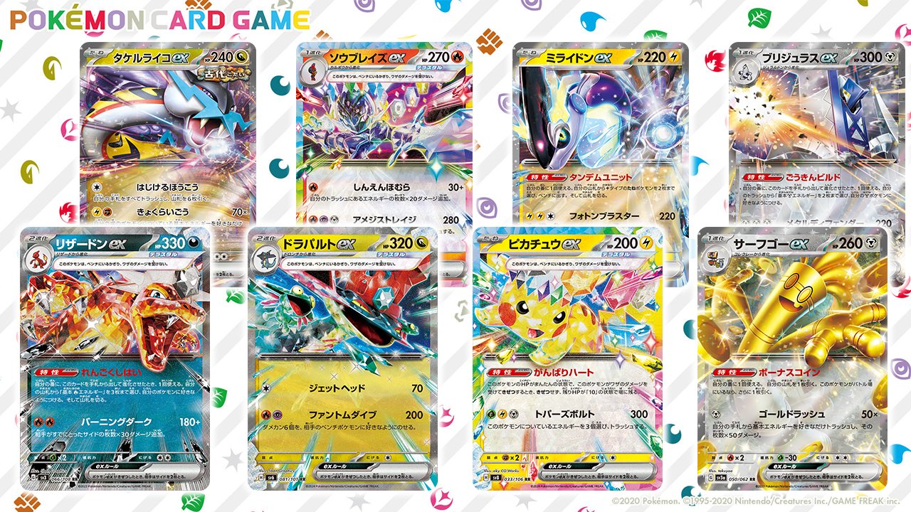 Highlights by ライチュ梅川【ポケカ公式ch】 (@raichumkw) / X Highlights by ライチュ梅川【ポケカ公式ch】 (@raichumkw) / X