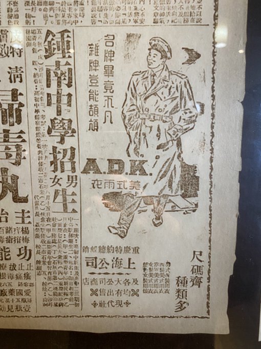 見える見える... 