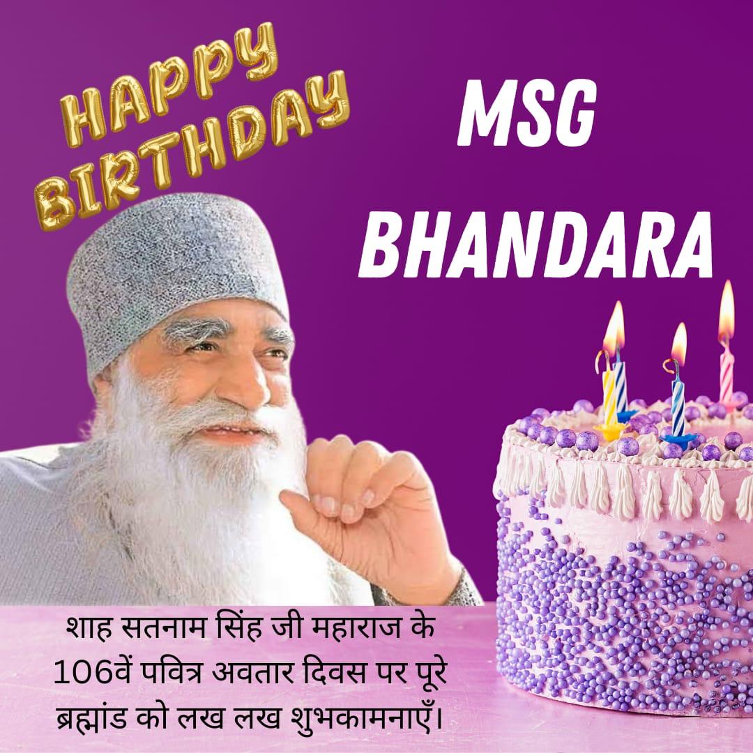 Seehra0001's tweet photo. @Gurmeetramrahim 
🙏ਧੰਨ ਧੰਨ ਸਤਿਗੁਰੂ ਤੇਰਾ ਹੀ ਆਸਰਾ🙏
Happy birthday MSG🎁🎂🎈🎉💝 ਸਮੂਹ ਸਾਧ ਸੰਗਤ ਨੂੰ ਸ਼ਾਹ ਸਤਨਾਮ ਸਿੰਘ ਜੀ ਮਹਾਰਾਜ ਦੇ ਪਵਿੱਤਰ ਜਨਮ ਦਿਵਸ ਦੀਆਂ ਕੋਟਨ ਕੋਟ ਮੁਬਾਰਕਾਂ ਜੀ🎂🎁🎈🎉💝 https://t.co/ZvKtdlb1xR