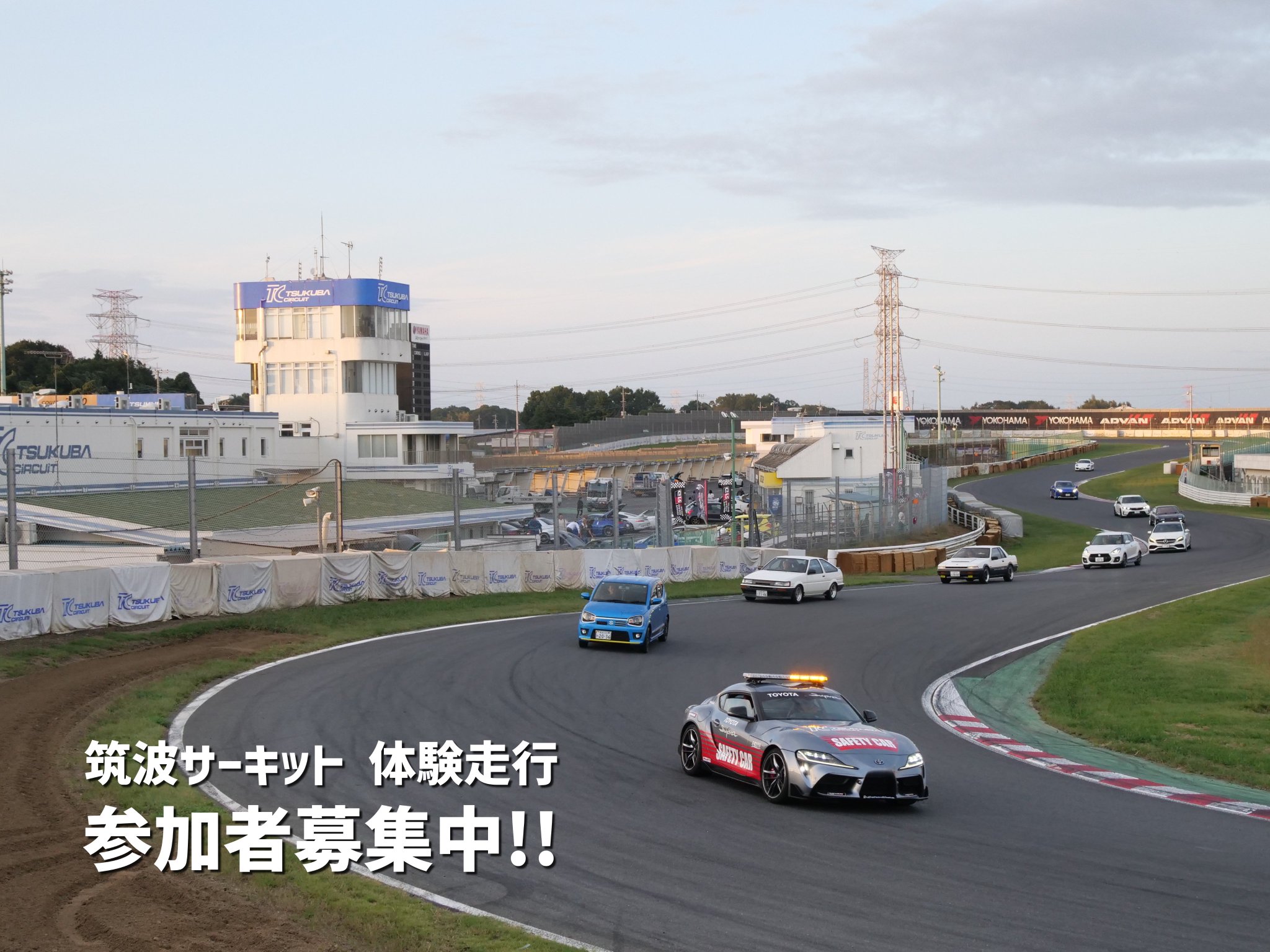 サーキットライディングを科学する さかなのおすすめの本 006.サーキットライディングを科学する