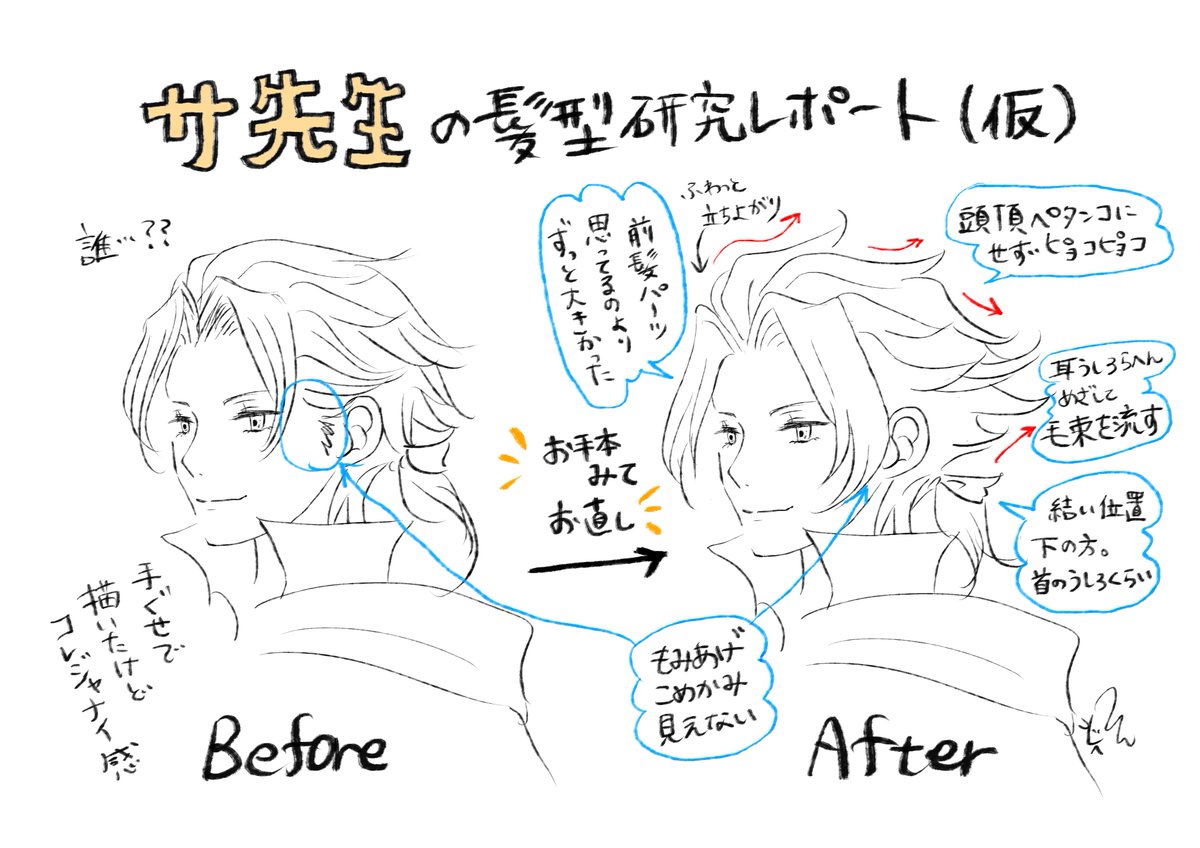 ろー tweet media