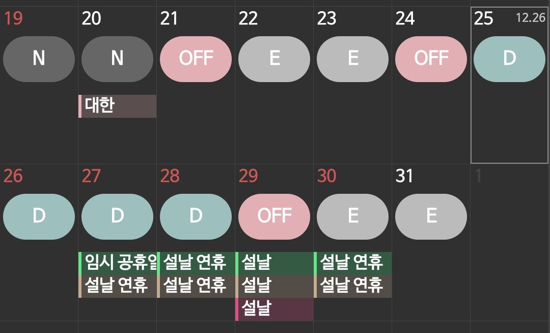 살자 살자,,,