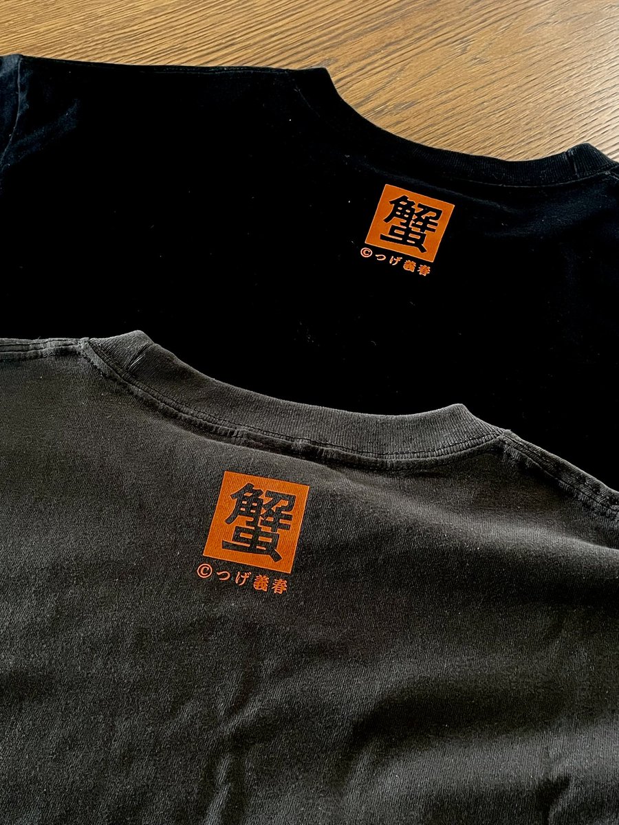 つげ義春先生『蟹』 ◾️蟹Tシャツ 今回はスミ色、黒色(M・L・XL)の二