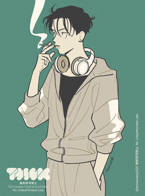 一服 