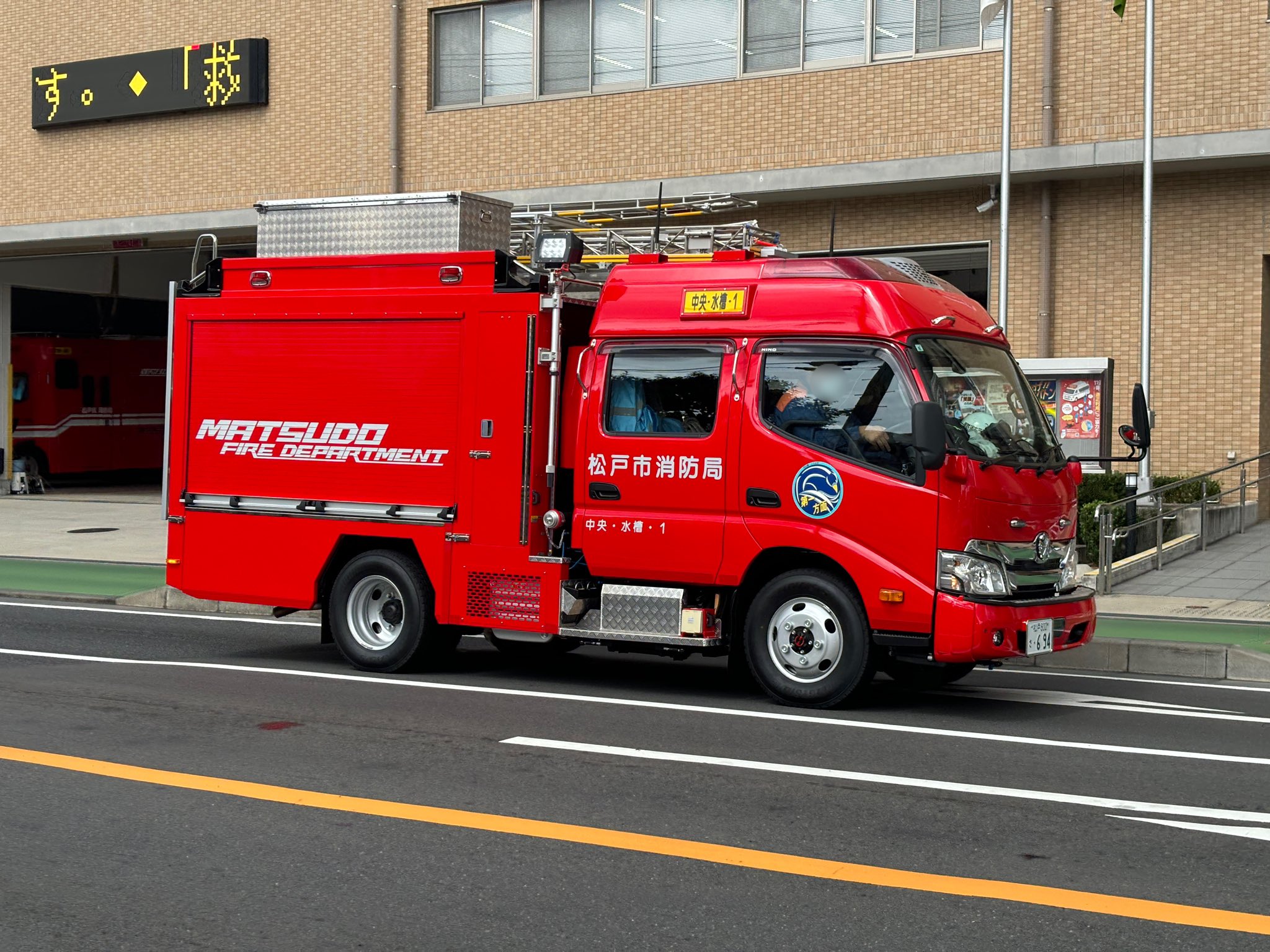 名古屋市消防局 30m級先端屈折式はしご車 | SIDEKICK Museum