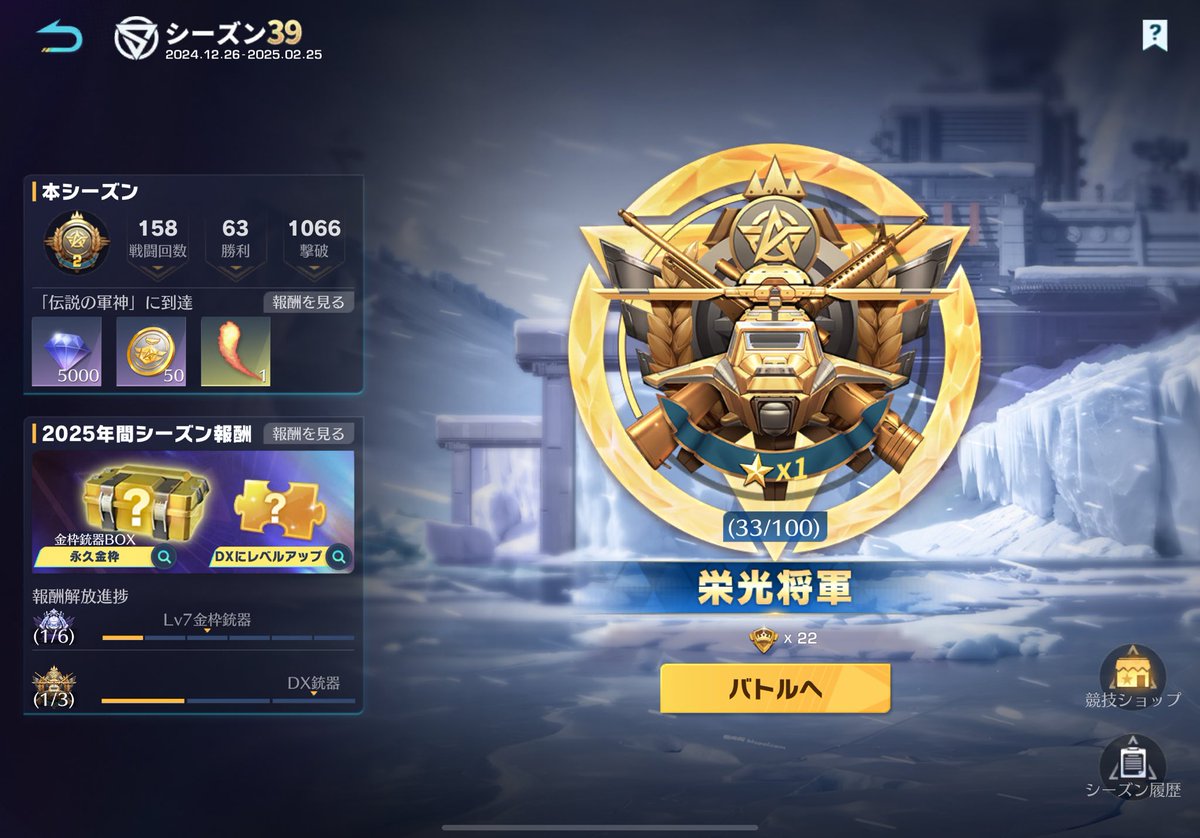 最近はJPで遊んでます1人で