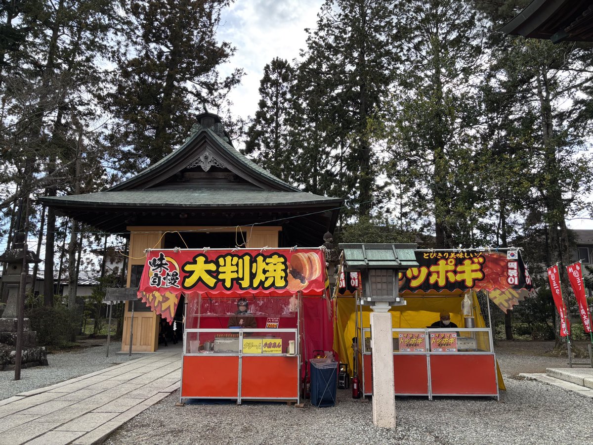 【波動】日本三稲荷 竹駒神社 御神紋『抱き稲』白磁 金運・商売繁盛 88888 金運爆上がり！【午年最強初詣スポット】干支の大絵馬！限定御朱印