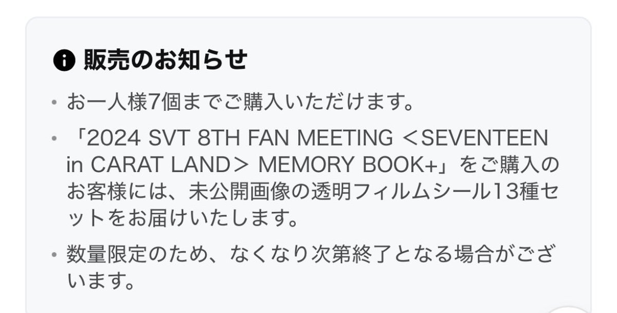 Ak35826009Ak's tweet photo. SEVENTEEN セブチ CARAT LAND 2024 ケレン デジコ 共同購入

譲：🐰🐱🐯🍚🐸🐶🐻‍❄️🦖
5点セット（トレカ2種+VOD特典2種+GB特典シール）

求：買取　送料込¥1,100 / 人

お声がけ多いメンバーはまとめての方優先
weverseにて購入済み

振り込みor paypay(マネーライト不可)
お気軽にお声がけください🙇🏻‍♀️ https://t.co/UdFvrOur1e
