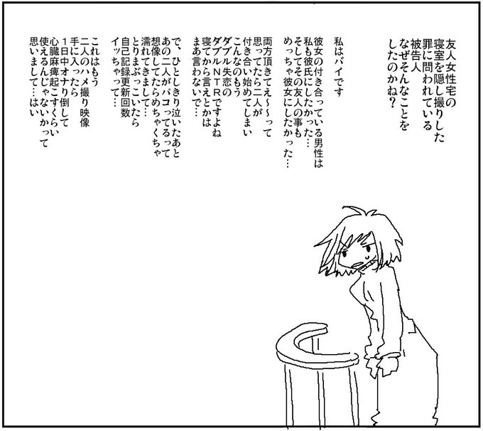 性癖過剰足し算 