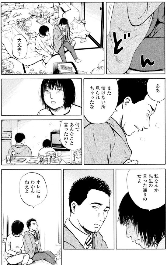 ジャンボ 同級生編④3/4 