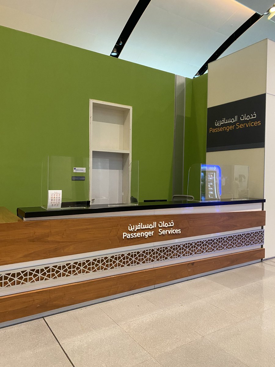 Ha8385's tweet photo. @SalamAir اتمنى من الشركة حل المشكلة في اسرع وقت ممكن انا في مطار مسقط ورحلتي على الدمام وتم تاجيلها الى 6 ساعات بدون اي تبليغ ولا يوجد اي شخص يتجاوب معنا https://t.co/i4OB4SVohn