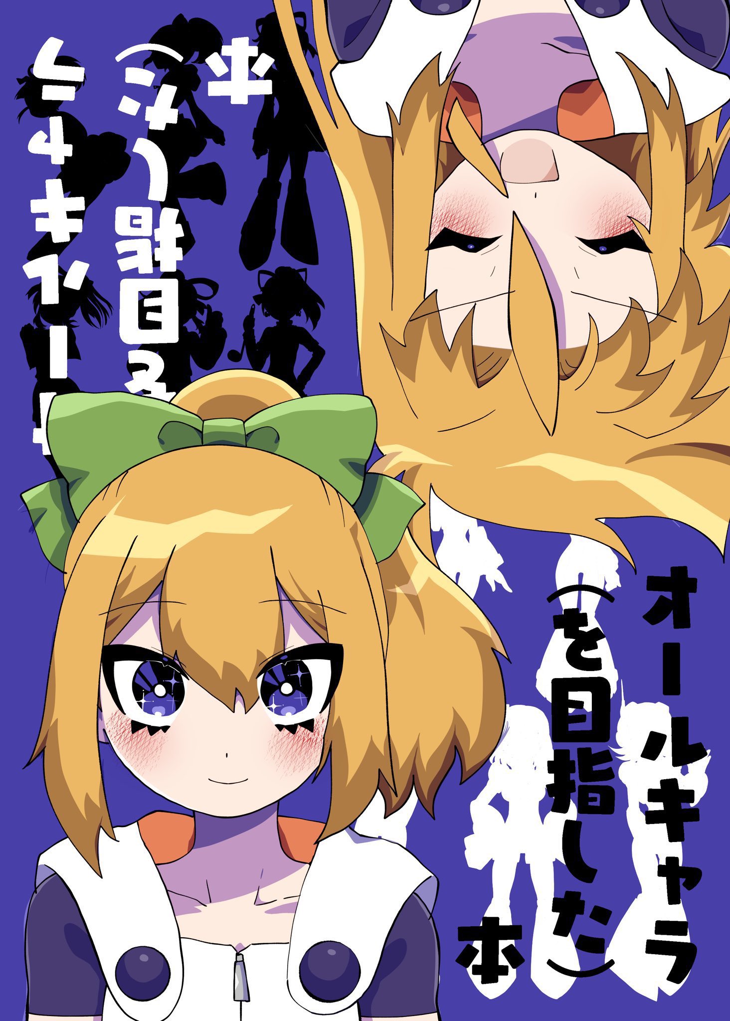 めえ (@meee_oekaki) / X めえ (@meee_oekaki) / X